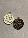 تكون لي