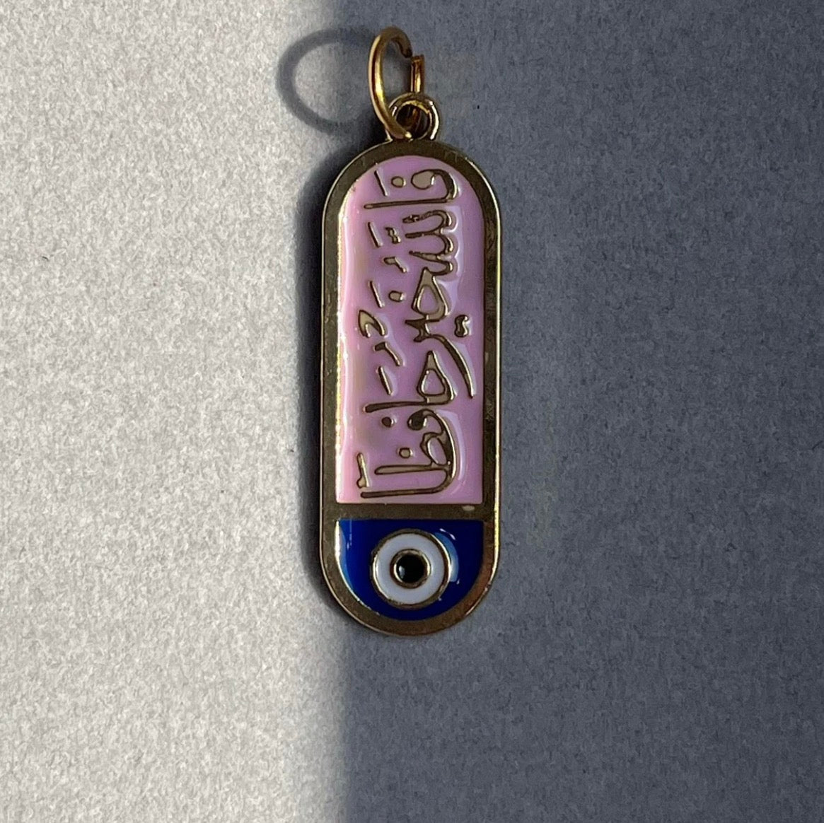 َاللَّهُ خَيْرٌ حَافِظًا 🩵