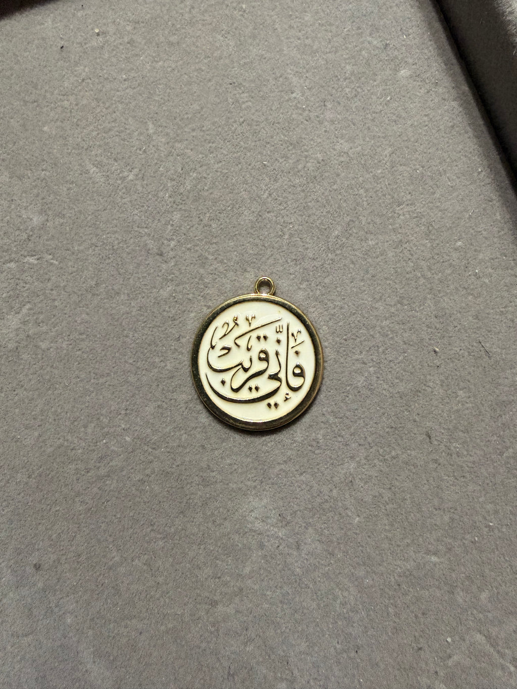 فَإِنِّي قَرِيبٌ 🖤
