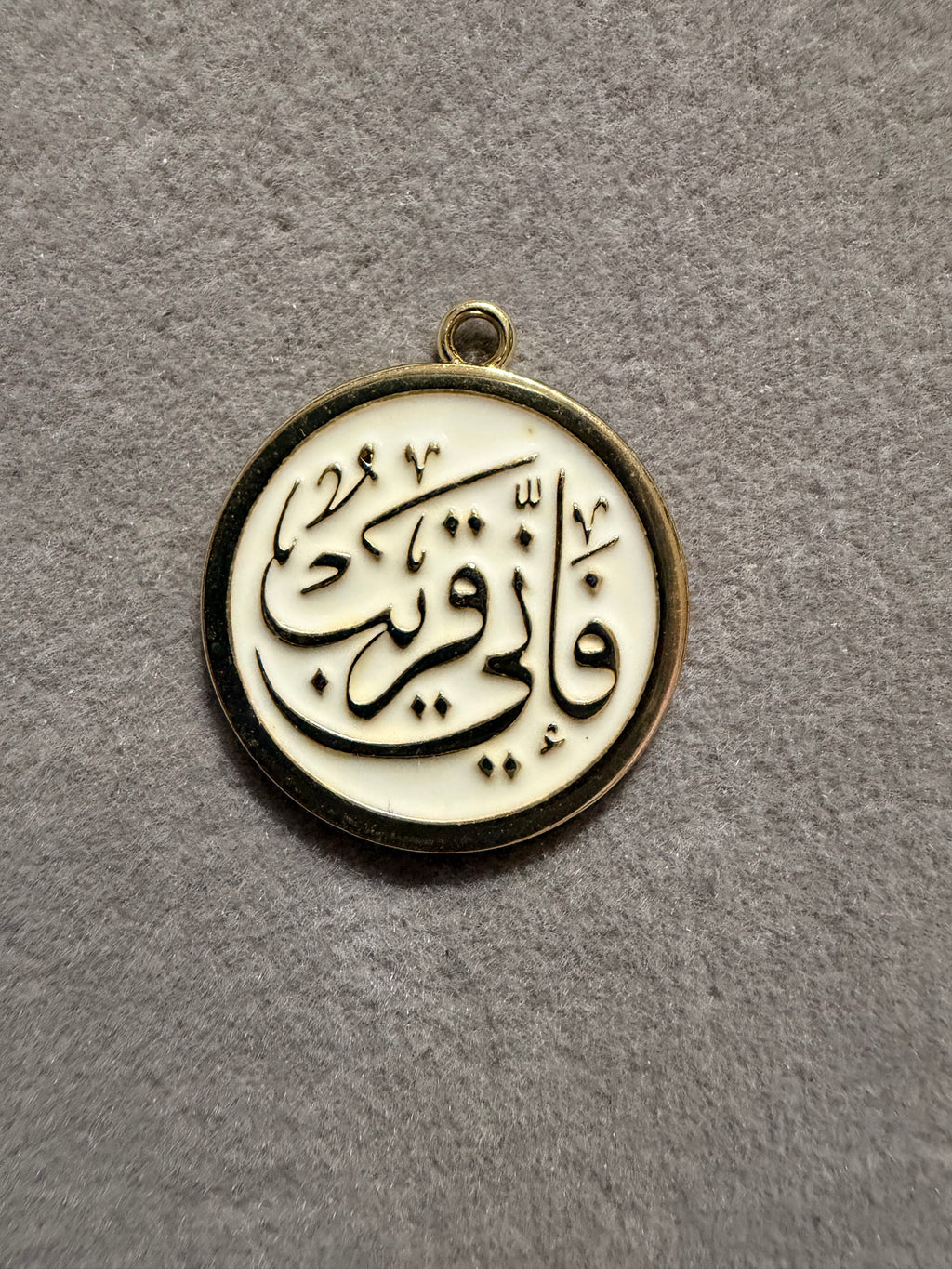 فَإِنِّي قَرِيبٌ 🖤