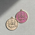 ما شالله 💗