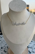 Statement Chain