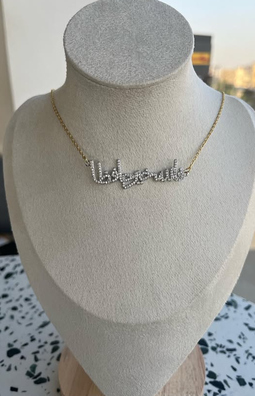 Statement Chain