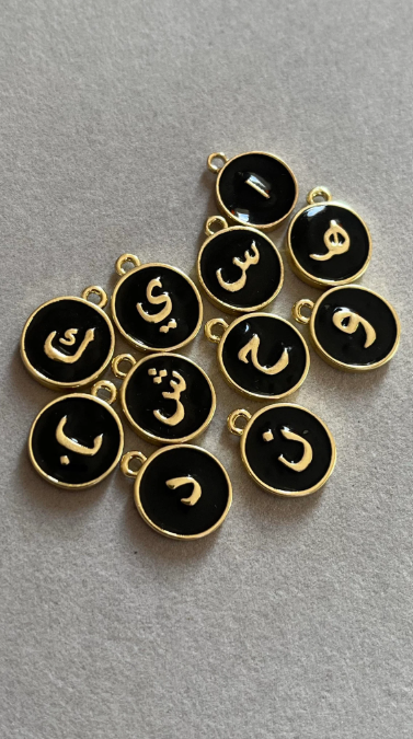 حروف عربيه