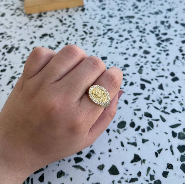 الحفيظ Ring