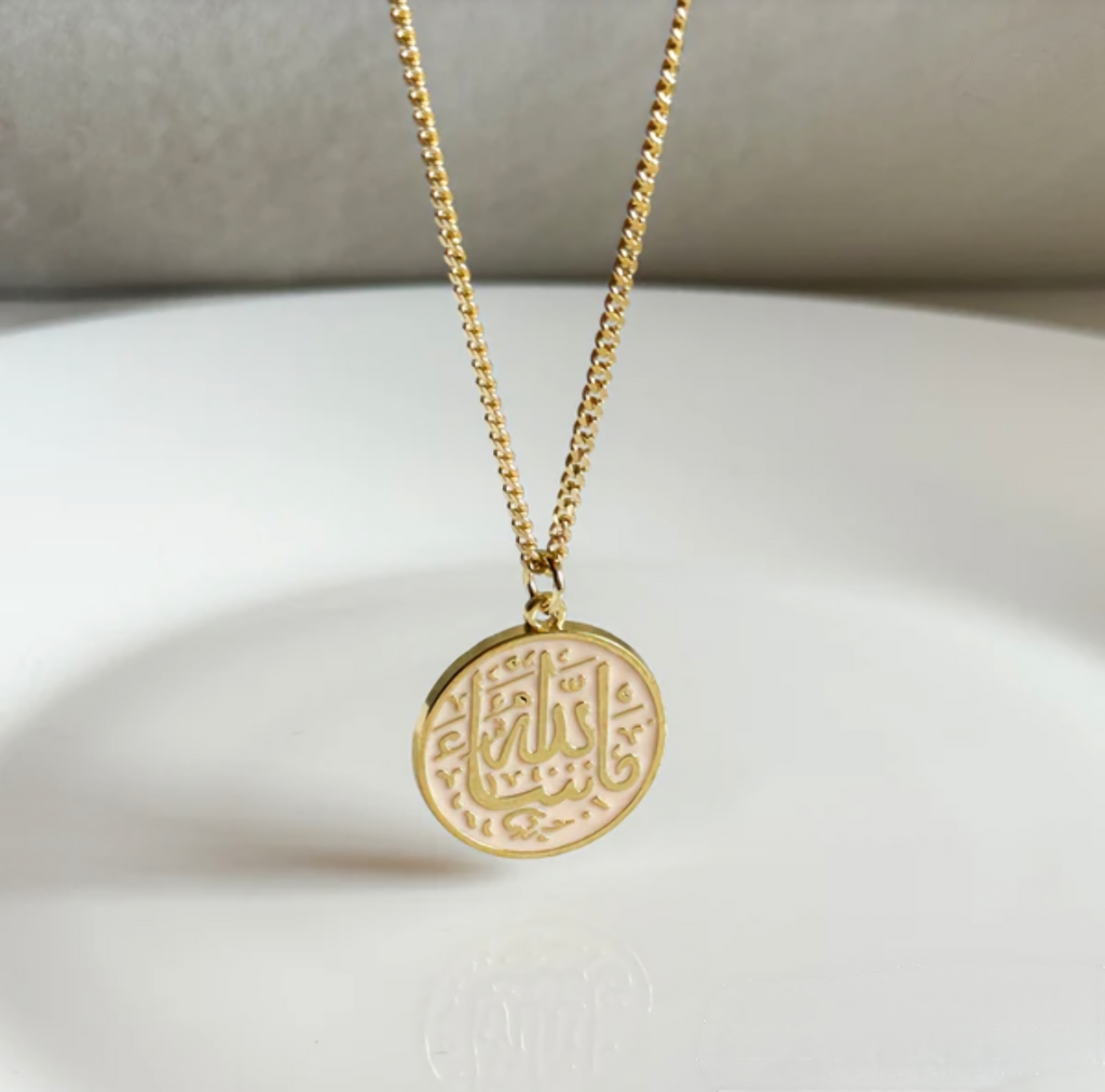 ماشاءالله Necklace